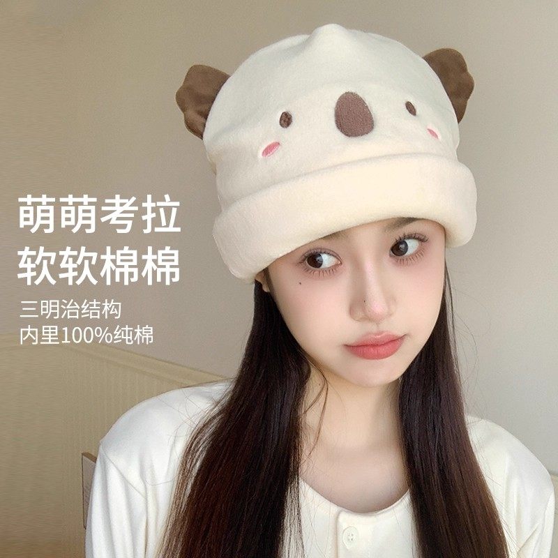 月子帽秋冬12月11孕妇产后防风考拉绒大头围妈妈产妇帽外出保暖头,孕妇装/孕产妇用品/营养,产妇帽,淘宝优惠券,粉丝福利购,淘宝优惠卷