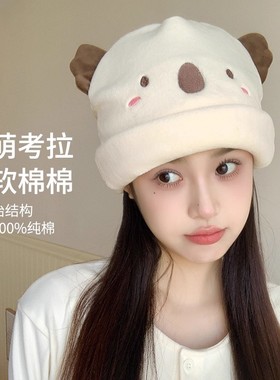 月子帽秋冬12月11孕妇产后防风考拉绒大头围妈妈产妇帽外出保暖头