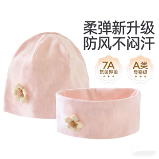 产妇月子帽春秋冬季孕妇头巾发带纯棉a类产后坐月出院防风保暖女