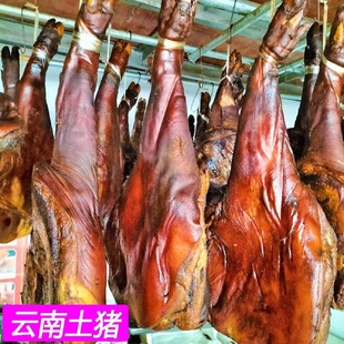 云南土特产腊猪脚正宗农产品腊肉昭通烟熏前脚腊猪手高山肉