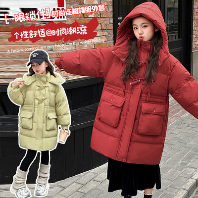 女童棉服冬季2025新款洋气儿童冬装中长款加厚外套女大童羽绒棉衣
