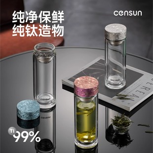 先行玻璃钛杯高硼硅双层水杯Ti茶网茶杯厚底