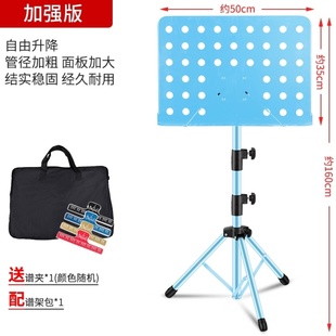 鼓谱可调节歌曲谱琵琶歌词儿童大提琴乐谱架台架手风琴歌本可升降