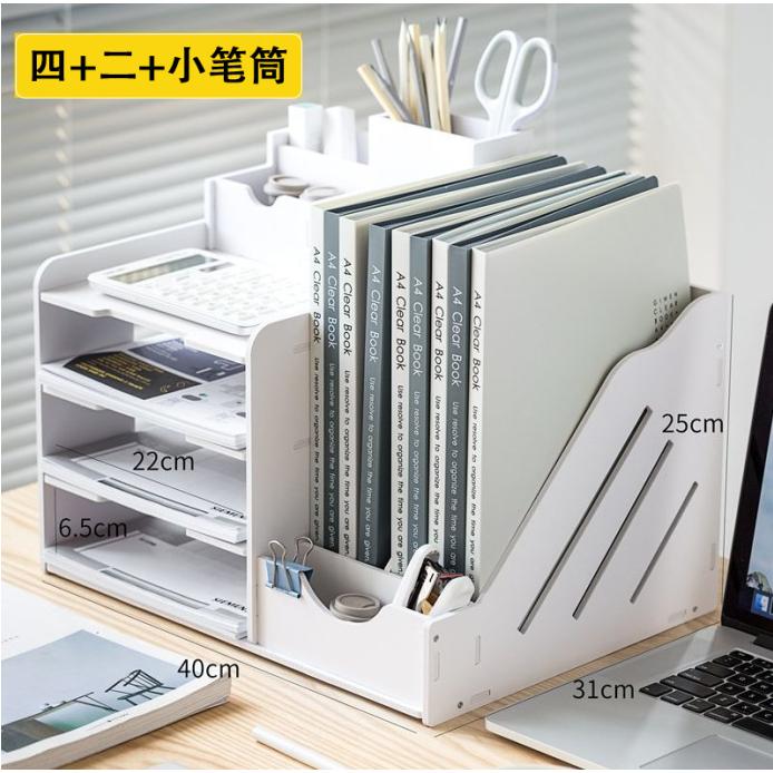 文件架子多层置物架桌面文件收纳架a4资料架文件夹收纳文件架多层