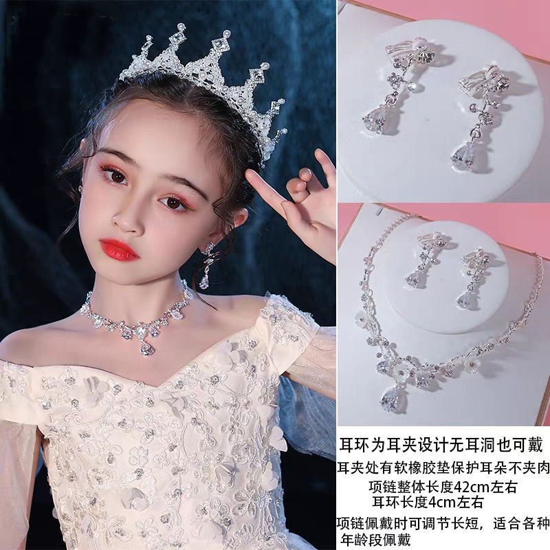 儿童皇冠头饰公主女童王冠水晶礼服项链耳夹套装百搭优雅气质配饰