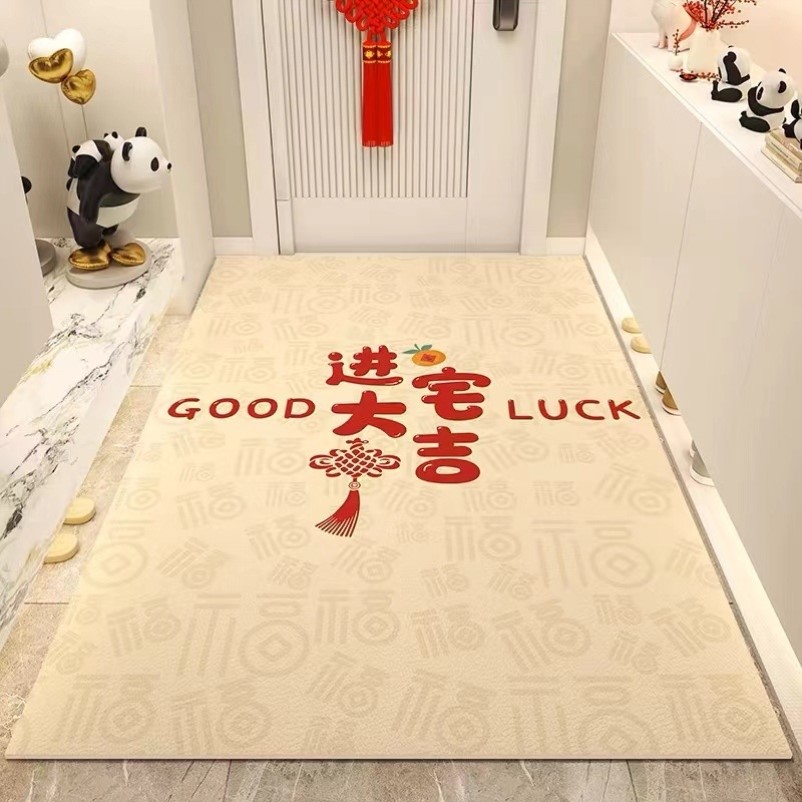 乔迁之喜新居装饰硅藻泥地垫礼物全套2025搬家入宅仪式用品大全