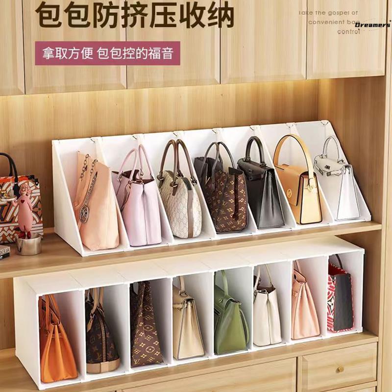 。家用放包神器存放的置物袋防挤压包包收纳盒衣柜办公室整理架子
