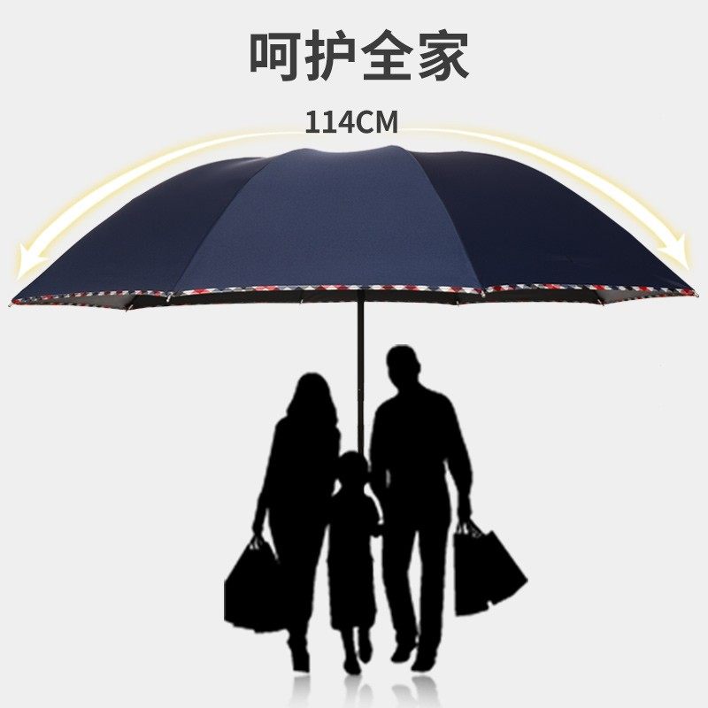 【三人可撑】龙翔抗暴雨特大晴雨两用黑胶雨伞防紫外线加大加固