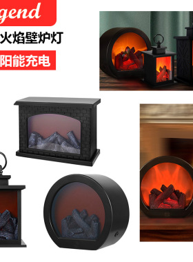 仿真火焰壁炉氛围灯房间摆件卧室床头装饰台灯网红ins复古小夜灯