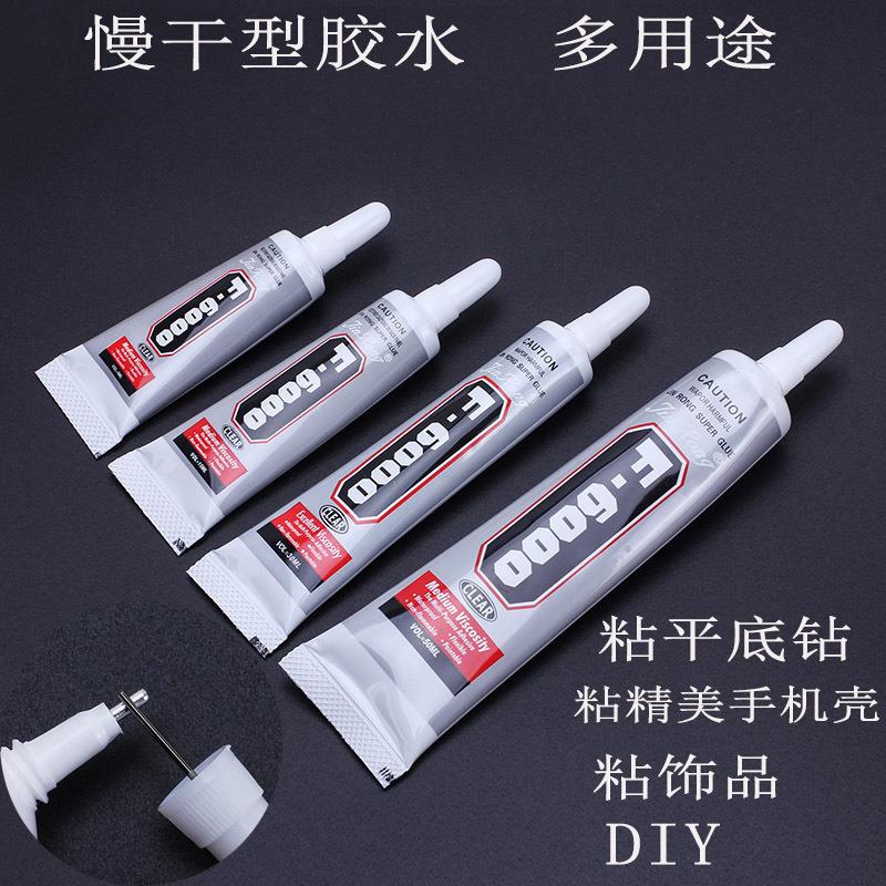 F6000万能胶水钻补钻点钻胶水DIY专用针管胶水慢干胶手机壳粘钻|ruв категории основы строительных материалов, краска, краски, аксессуары, клей/клей - от Buy2taobao.com для оказания профессиональной услуги покупки агента Taobao