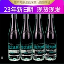 2箱恒大冰泉低钠矿泉水500mlx24瓶长白山天然矿物质弱碱性饮用水