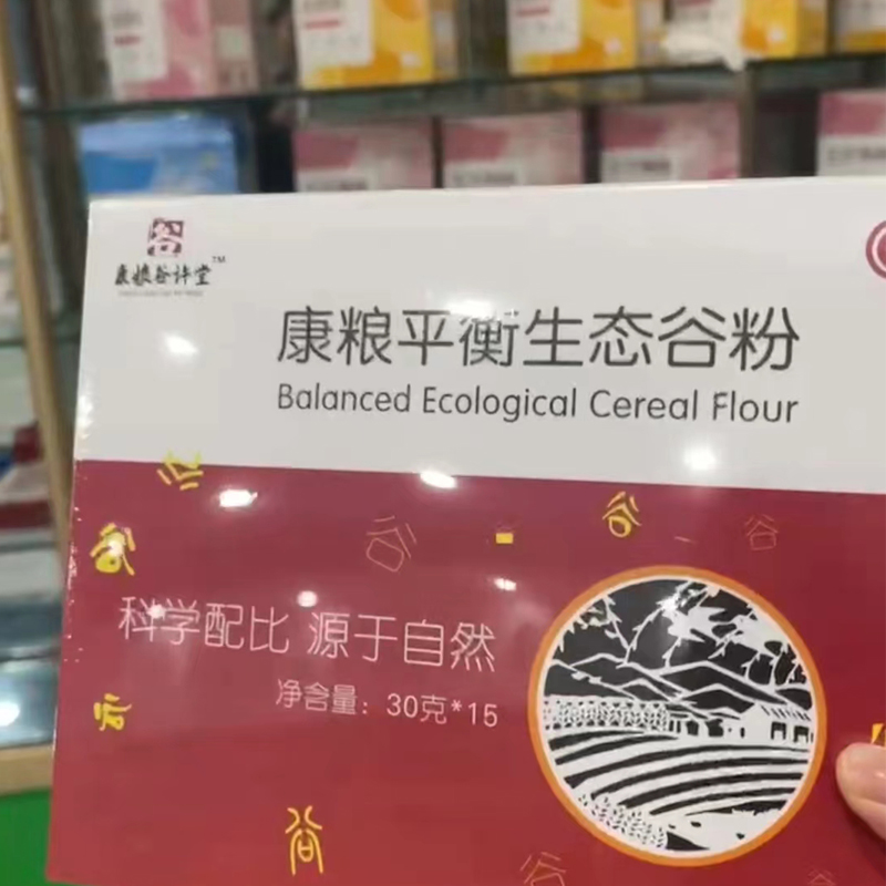 康粮生态谷粉包邮天然科学配方