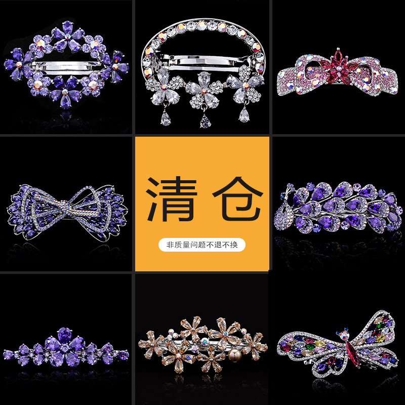 韩系大号孔雀弹簧发夹