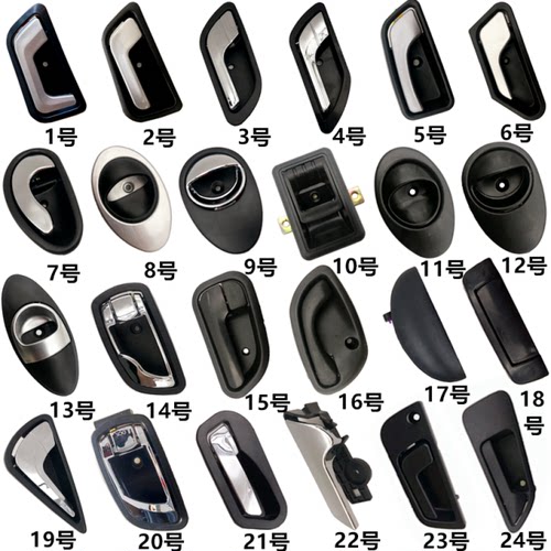 电动三轮车把手盛昊恩途扣手通用