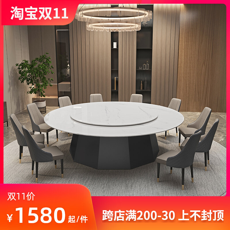 岩板电动餐桌高端酒店大圆桌大户型别墅包厢自动旋转带电磁炉饭桌,住宅家具,岩板餐桌,淘宝优惠券,粉丝福利购,淘宝优惠卷