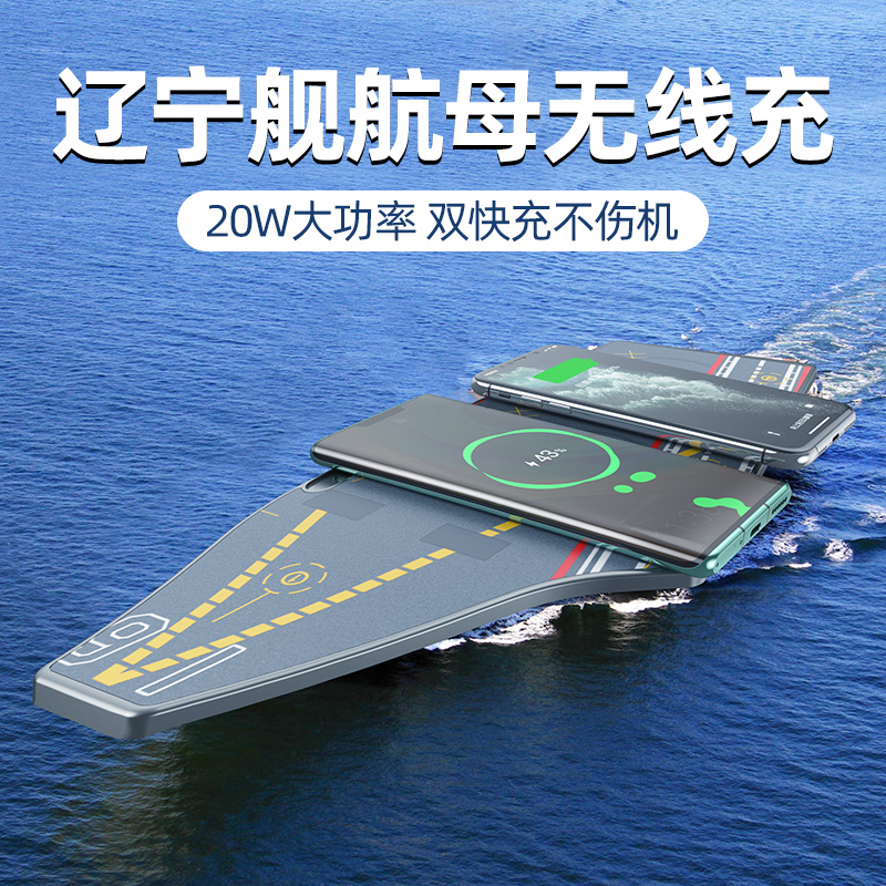 【辽宁号航空母舰】倍思无线充电器二合一适用于苹果11Promax手机x快充华为p40通用mate40Pro小米10桌面座充