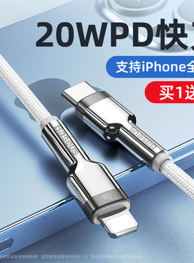 倍思适用苹果PD快充线20w苹果数据线13pro手机iPhone12充电线11加长max冲电8plus2米typec转lighting器