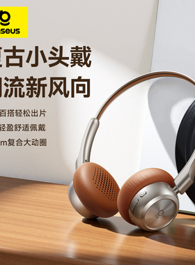 倍思BH1 Air复古头戴式耳机降噪蓝牙无线电脑游戏男女生2026新款
