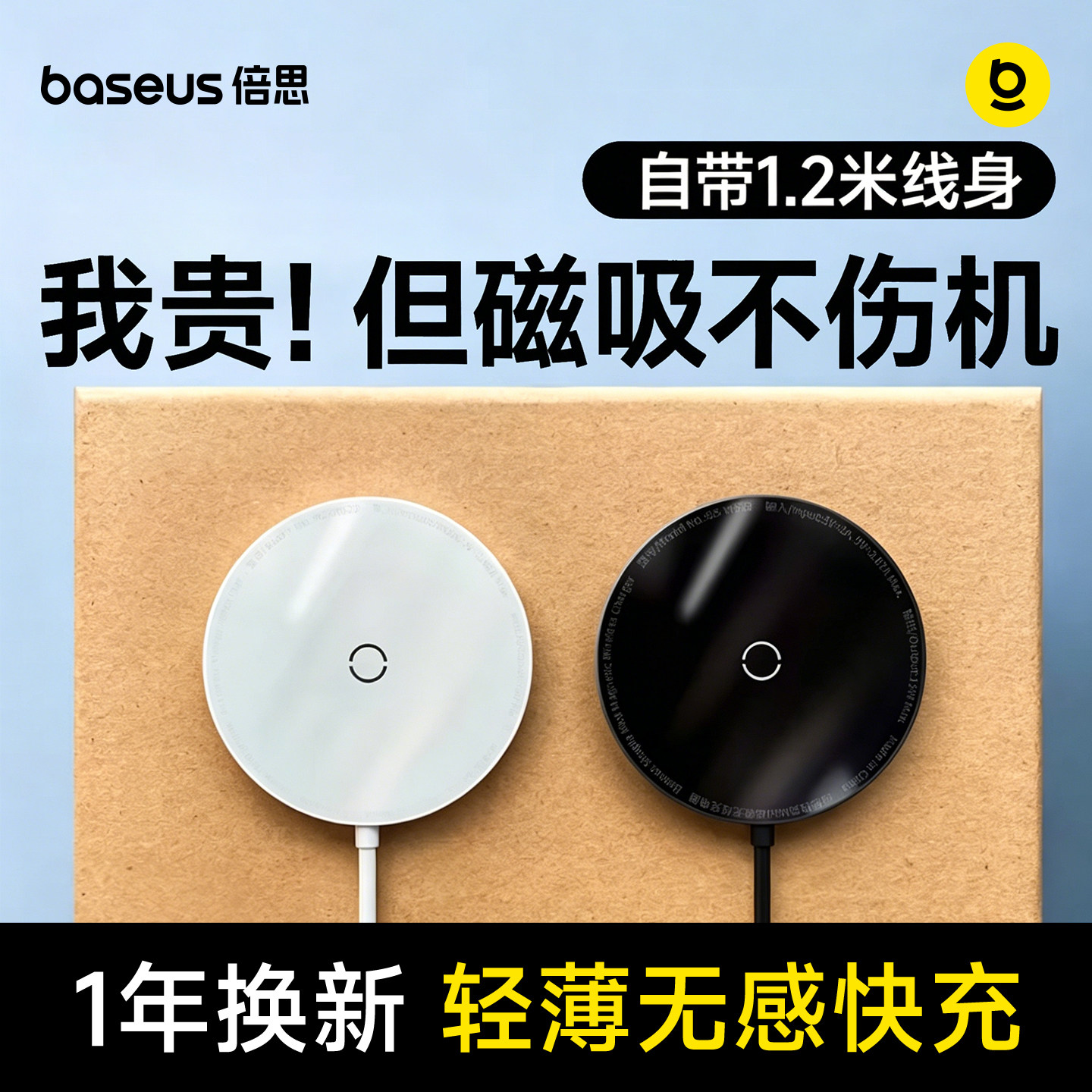 倍思适用苹果17promax磁吸16无线充电器magsafe桌面快充iPhone15支架14手机13二合一20w手机12无线充11自带线