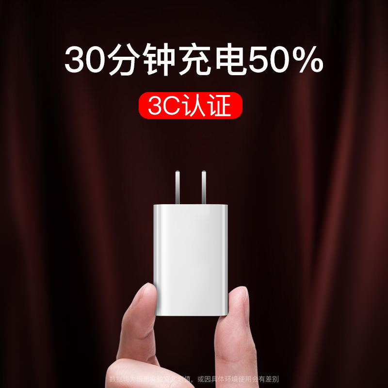 倍思QC3.0充电器小米8手机6通用5快充note3安卓mix2坚果pro2华为mix2s苹果12V充电头OPPO插头VIVO闪充24W