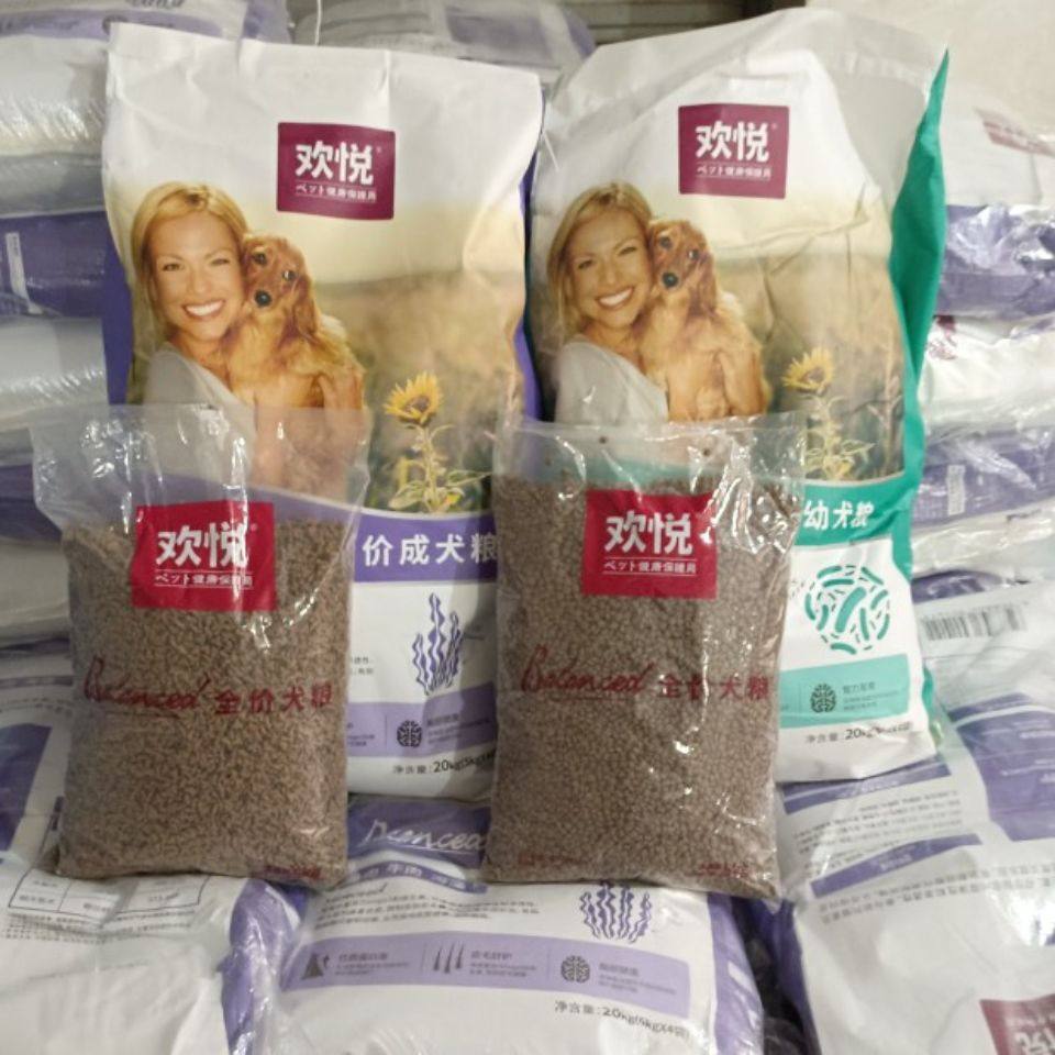 欢虎仔成犬狗粮幼犬粮5kg20kg海藻粉益生菌活力美毛泰迪金毛欢悦