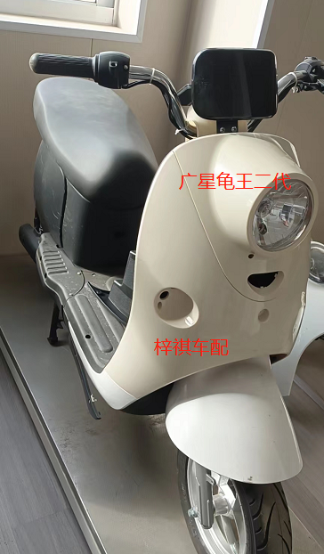 广星龟王二代电动车龟车小龟王驰飞雅迪星光真爱全车型颜色可定制