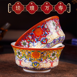 景德镇寿碗定制 大中小号陶瓷碗粉彩万寿长辈生日寿碗烧字定制