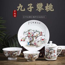 景德镇寿桃福寿面碗 九子攀桃骨瓷老人生日酒店摆台 寿宴答谢回礼