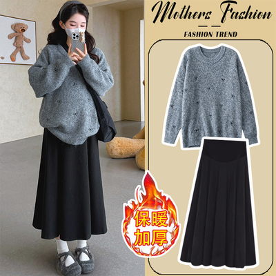 孕妇连衣裙套装秋冬2025新款灰色