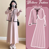 针织长裙两件套 粉色宽松显瘦温柔开衫 孕妇连衣裙套装 春秋2026新款