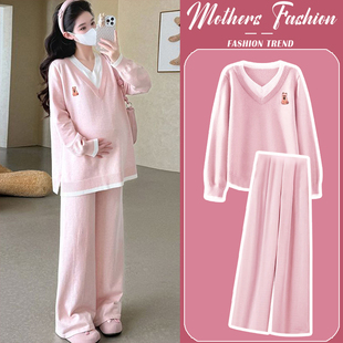 孕妇粉色套装 甜美减龄孕妈拼接针织V领毛衣两件套女 秋冬2025新款