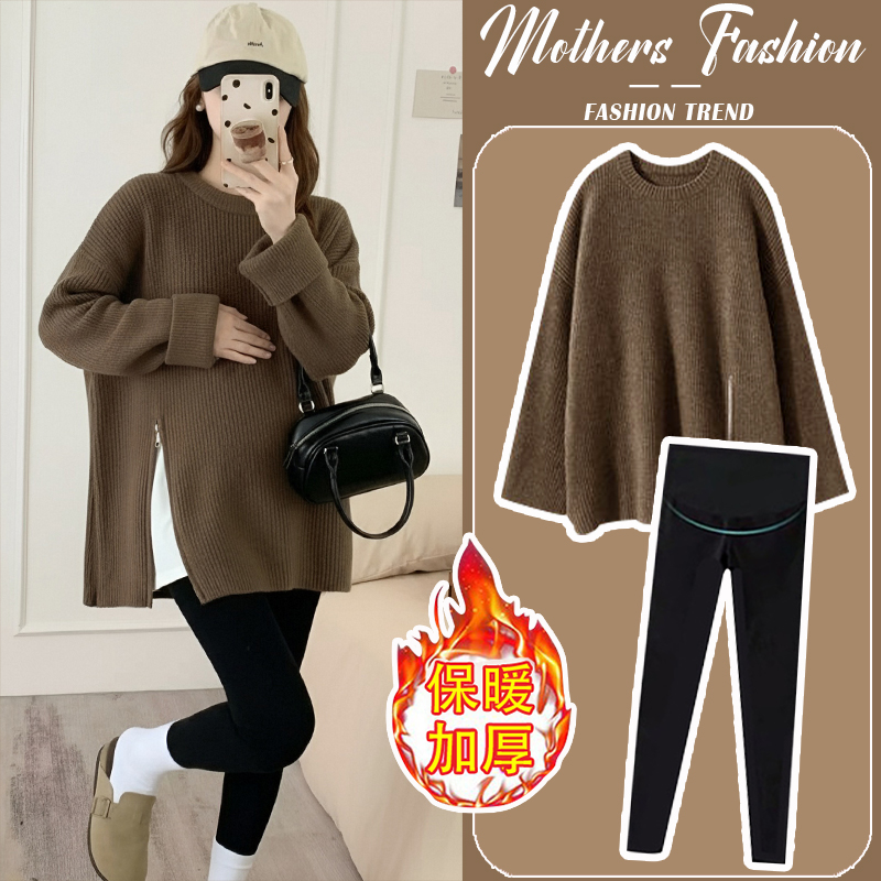 孕妇套装秋冬2025新款韩版高级感