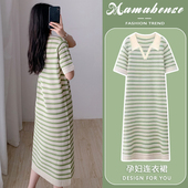 冰丝针织辣妈2026新款 绿色条纹POLO领中长款 薄款 孕妇连衣裙夏短袖