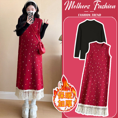 孕妇连衣裙套装秋冬2025新款时尚