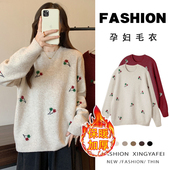 孕妇毛衣2026新款 秋冬打底内搭上衣女 中长款 韩版 燕麦色圆领针织衫