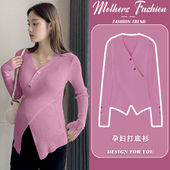 孕妇打底衫 上衣 显瘦紫色V领长袖 2026新款 秋冬内搭针织毛衣中长款