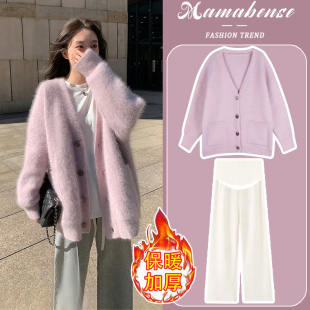 秋冬季 孕妇套装 子两件套2025新款 洋气时髦宽松针织毛衣外套裤 时尚