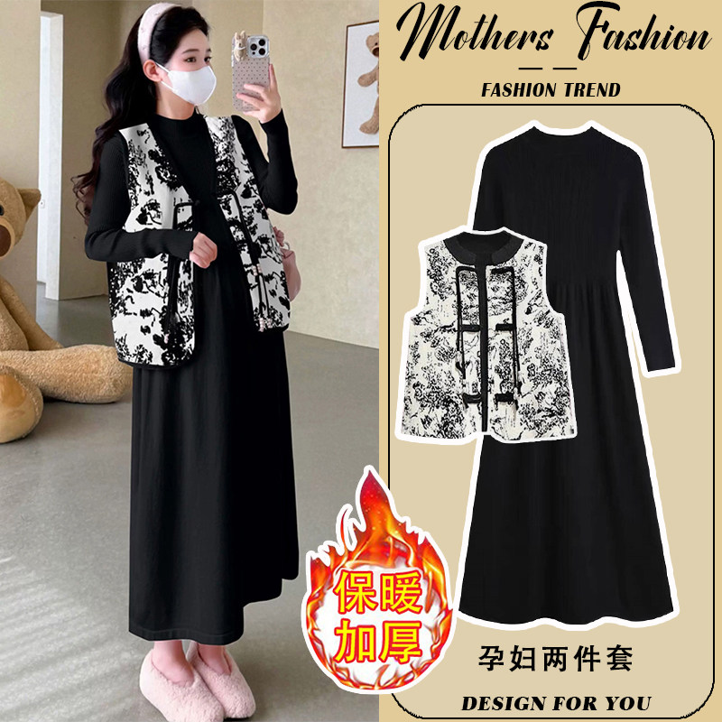 孕妇连衣裙套装秋冬2025新款