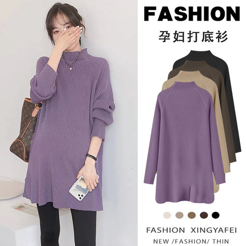 孕妇打底衫2025新款一件穿到生