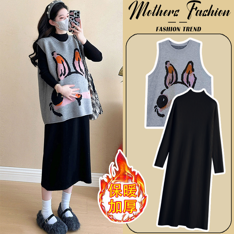 孕妇连衣裙灰色套装秋冬2025新款宽松马甲针织打底毛衣裙两件套女