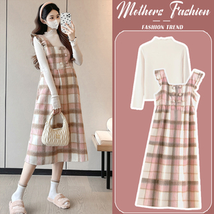 孕妇连衣裙套装 孕期穿搭甜美粉棕格纹背带裙两件套女 秋冬2025新款