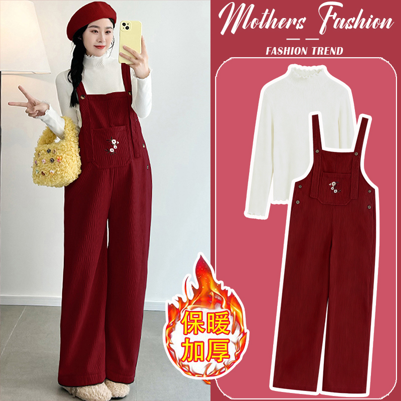 孕妇套装秋冬2025新款过年红加绒加厚宽松遮肚不显怀背带裤两件套