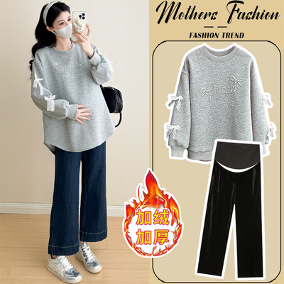 孕妇套装秋冬2025新款韩版灰色