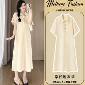 2026新款 潮妈宽松休闲中长款 杏色薄款 翻领时尚 短袖 孕妇连衣裙夏季