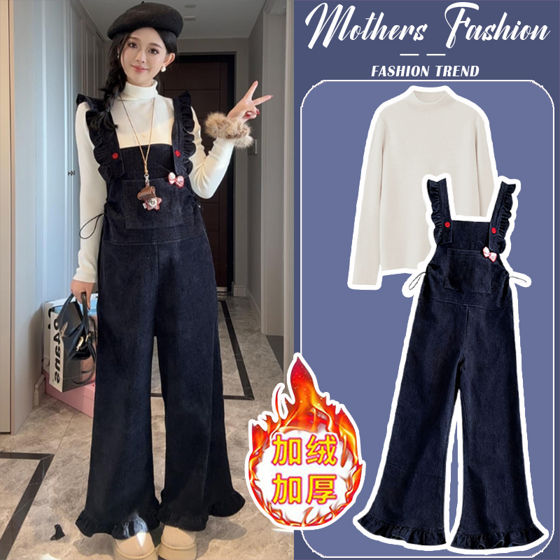 孕妇套装秋冬2025新款时尚孕期穿搭加绒加厚背带裤打底衫两件套女