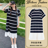 条纹显瘦遮肚拼接中长款 孕妇连衣裙夏季 2026新款 短袖 冰丝针织薄款