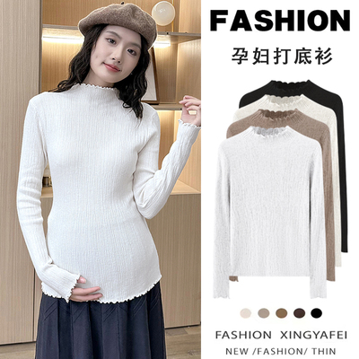 孕妇打底衫秋冬2024一件穿到生