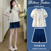 2026新款 宽松休闲短裤 蕾丝刺绣短袖 上衣时尚 两件套夏 薄款 孕妇套装