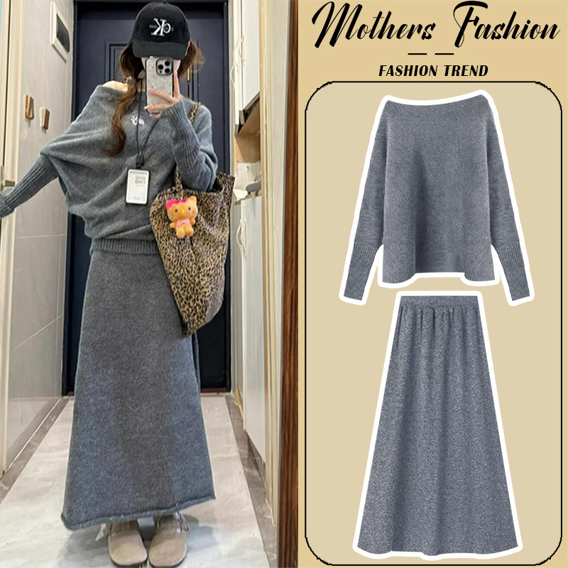 孕妇连衣裙套装秋冬2025新款灰色潮妈一字肩毛衣半身裙针织两件套