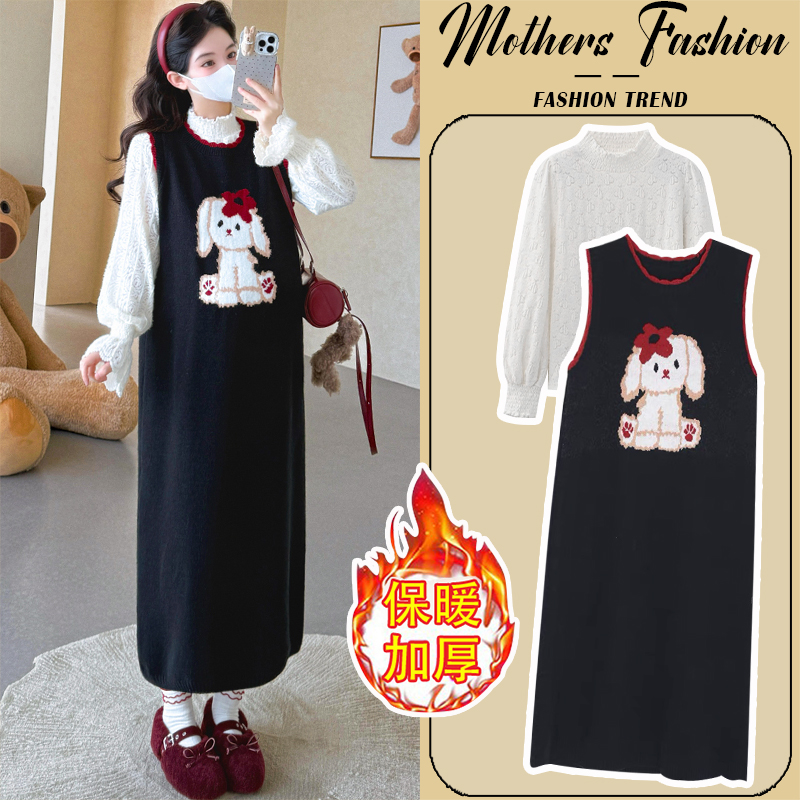 孕妇连衣裙套装秋冬2025新款韩版洋气针织背心裙蕾丝打底衫两件套